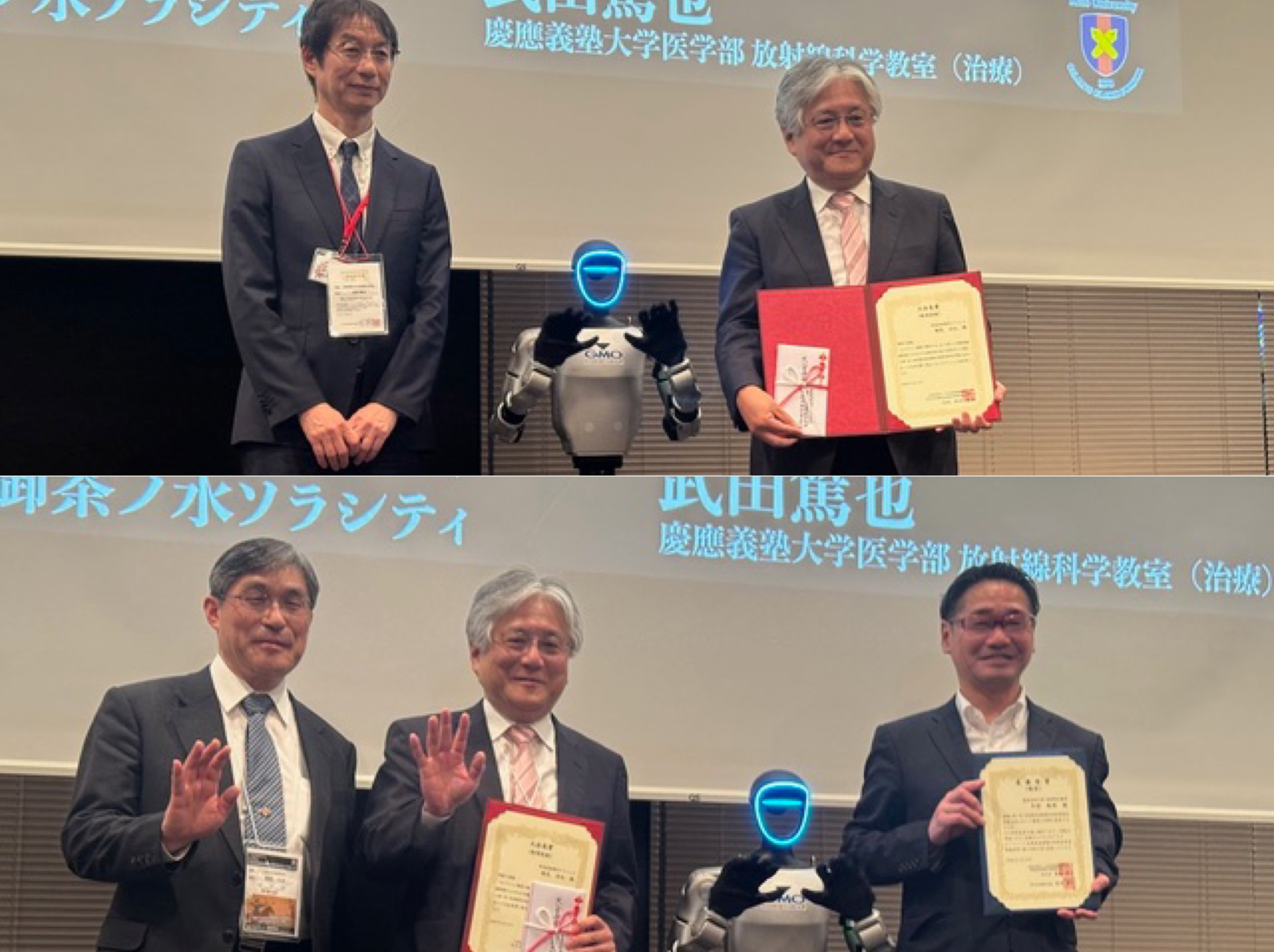 第39回高精度放射線外部照射部会学術大会で塩見先生が大会長賞、中村先生が最優秀賞を受賞